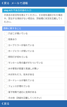 メールで送信画面