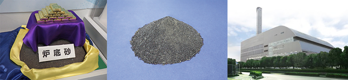 写真:南清掃工場