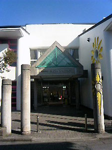 写真:向陽こどもセンター