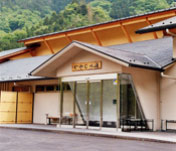 写真:青根緑の休暇村いやしの湯