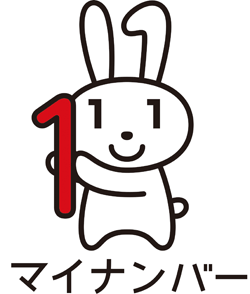 マイナンバー ロゴの画像