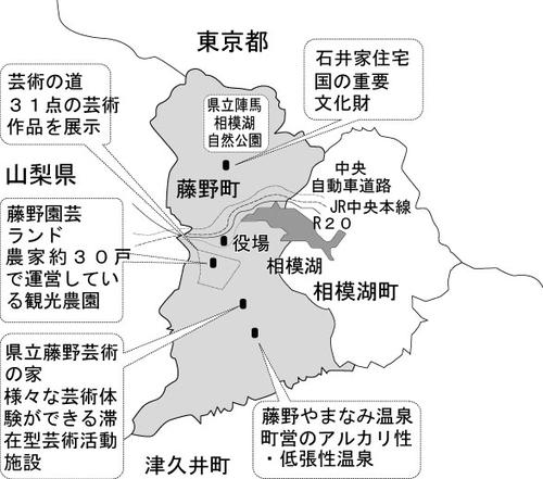 イラスト:藤野町マップ