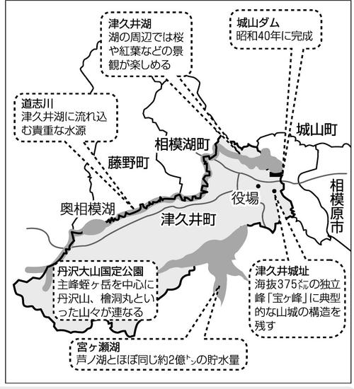 イラスト：津久井町マップ