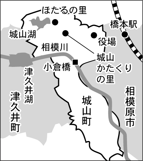イラスト:城山町マップ