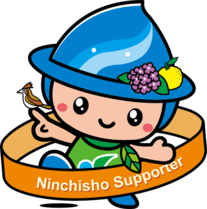 相模原市認知症サポーターさがみん