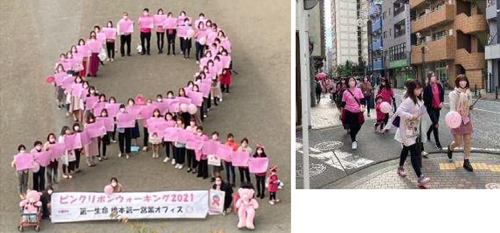 第一生命保険株式会社八王子支社（橋本第一営業オフィス）さんの活動　写真