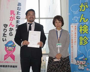 神奈川ユニオンアシュアランス　交付の様子写真