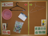 ハンガーの写真