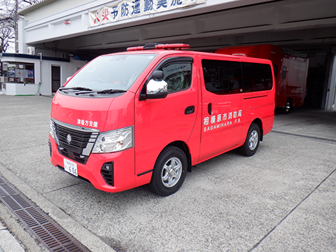 津久井後方支援