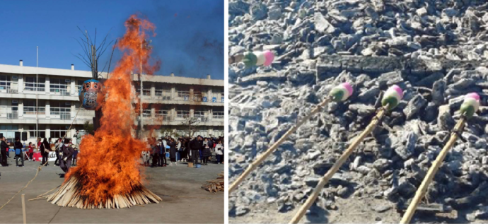 横山地区どんど焼きの写真