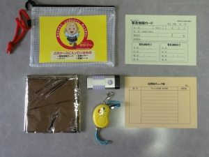 安心グッズの写真