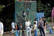 SAGAMI VIBES PARK vol.2(淵野辺公園)の拡大写真を表示