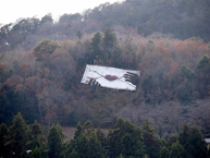 藤野芸術の道(緑区のラブレター)の拡大写真を表示