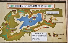 写真:城山湖畔をハイキング(内藤賀三さん)