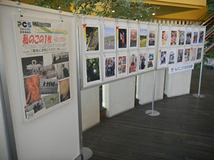 展示場所2のイメージ