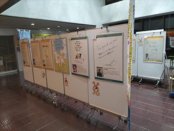人権啓発パネル展の様子の写真