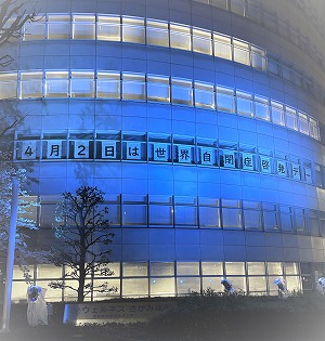 ウェルネスさがみはら