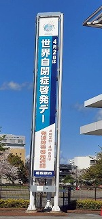 緑区合同庁舎　画像