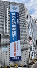 南区合同庁舎　画像