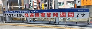 相模大野駅　画像