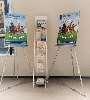 ポスター　写真