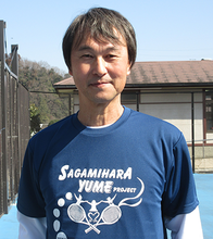さがみはら“ゆめ”プロジェクト実行委員会　中澤吉裕委員長写真