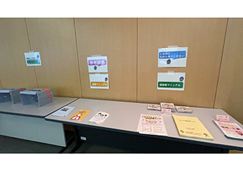 手洗いチェッカーの体験ブースと参考図書、マニュアル配架のコーナー