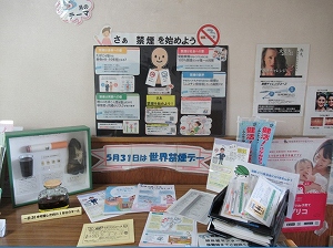 津久井保健センター　写真