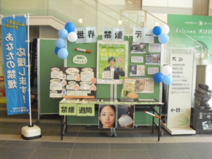 緑区合同庁舎　写真