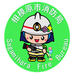 【公式】相模原市消防局のプロフィール写真(消防服を着たさがみん)