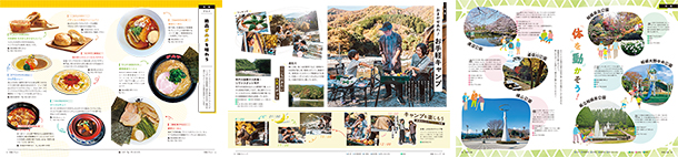 特集ページの例の画像