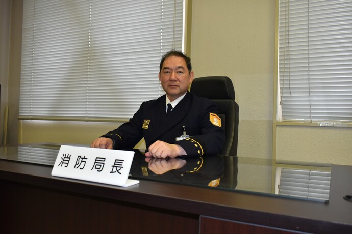 消防局長写真