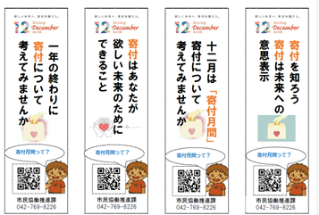 図書返却期限票裏面　イメージ画像