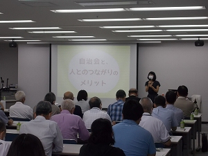 相模原市自治会連合会主催 新任自治会長研修会の様子の写真