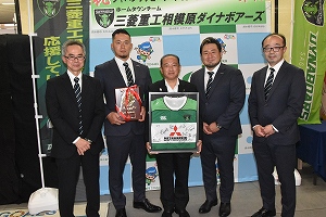 相模原市長と三菱重工相模原ダイナボアーズ関係者の集合写真