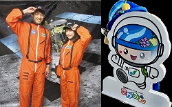 フォトスポット