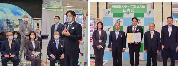 写真:任命式の様子