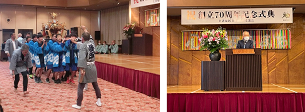 写真:創立70周年記念式典の様子