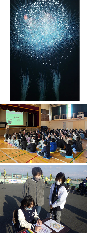 写真:花火大会 マイ・タイムライン授業の実施 こどもカレッジ