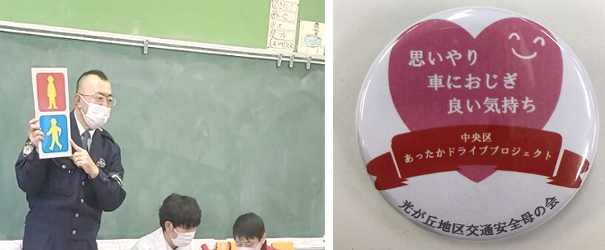 授業の様子と缶バッジ 写真