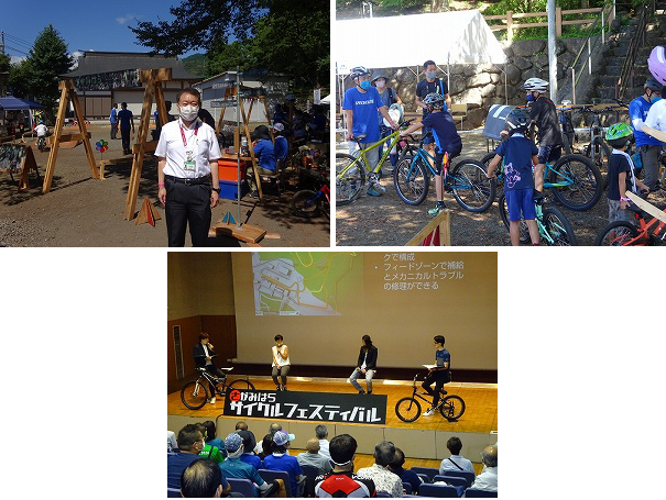 写真:さがみはらサイクルフェスティバルの様子