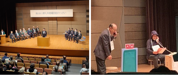 写真:地域防犯のつどい