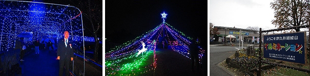 写真:イルミネーション点灯式の様子