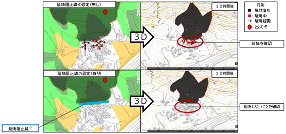 令和6年度取組成果