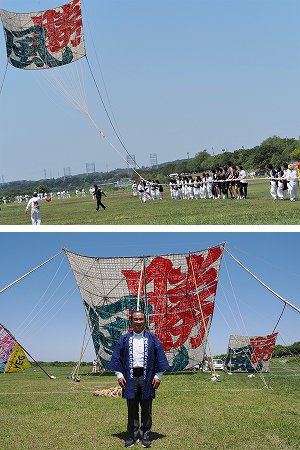 相模の大凧まつり(令和5年5月4日)