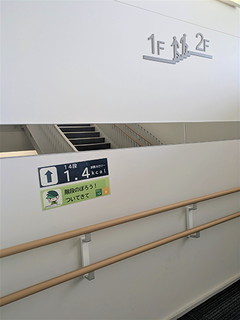 緑区合同庁舎内の写真