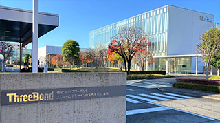 スリーボンドファインケミカル写真