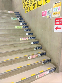 イトーヨーカドー古淵店　社員用階段