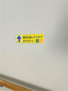 サン・エールさがみはら（2）の写真