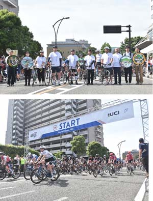 (上)ツアー・オブ・ジャパンスタートセレモニー写真、(下)スタート写真